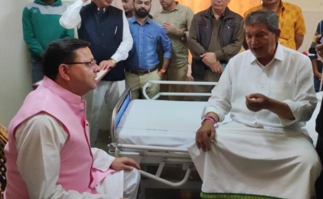 अस्पताल में भर्ती हरीश रावत से मिलने पहुंचे मुख्यमंत्री धामी