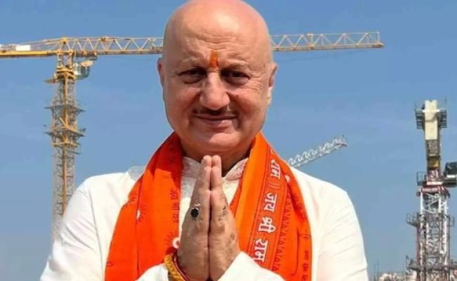 अयोध्या में रामलला की प्राण प्रतिष्ठा को लेकर अनुपम खेर ने व्यक्त की खुशी