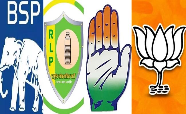 राज विस चुनाव : किसी को पाला बदलते ही फटाफट मिल गया टिकट, तो कुछ पार्टी बदलने के बाद भी रह गए खाली हाथ