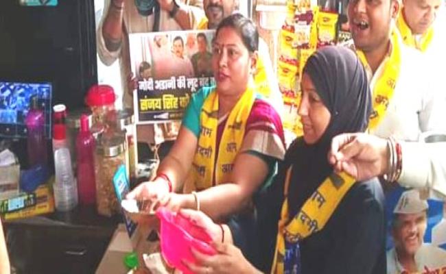 दिल्ली शराब मामले में गिरफ्तार संजय सिंह के समर्थकों ने जनता से मांगा समर्थन