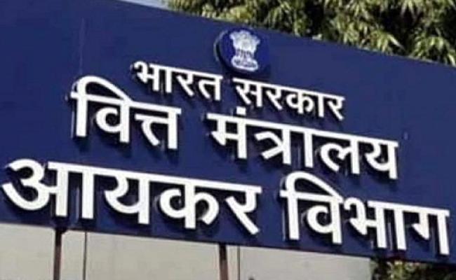 सकल प्रत्यक्ष कर संग्रह 17.59 फीसदी बढ़ कर 12.37 लाख करोड़ पर