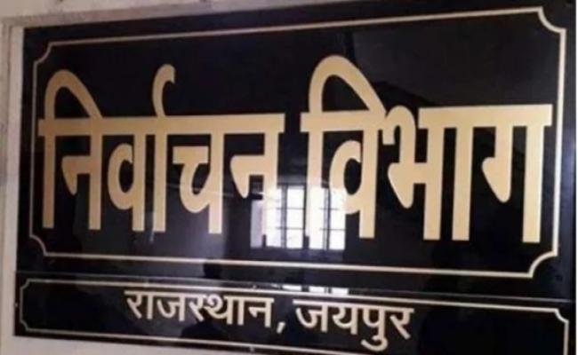 राज विस चुनाव: प्रदेश में पहली बार पात्र मतदाताओं को होम वोटिंग की सुविधा