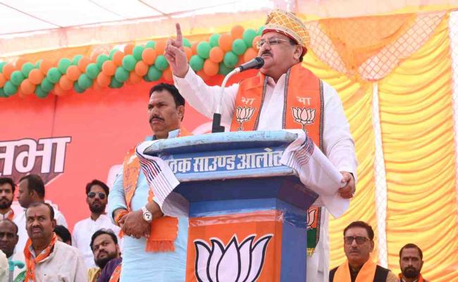 मप्र विस चुनावः भाजपा अध्यक्ष नड्डा बोले- कांग्रेस का मतलब भ्रष्टाचार, अनाचार और परिवारवाद