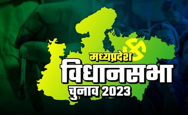 मप्र विस चुनावः 17 को मतदान, आज शाम छह बजे थम जाएगा शोर