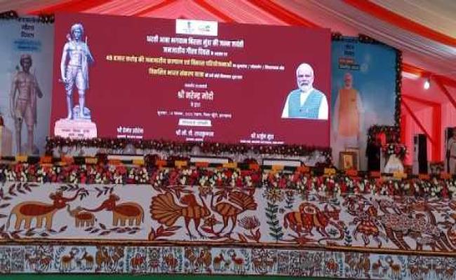 प्रधानमंत्री मोदी पहुंचे भगवान बिरसा मुंडा की जन्मस्थली उलिहातू
