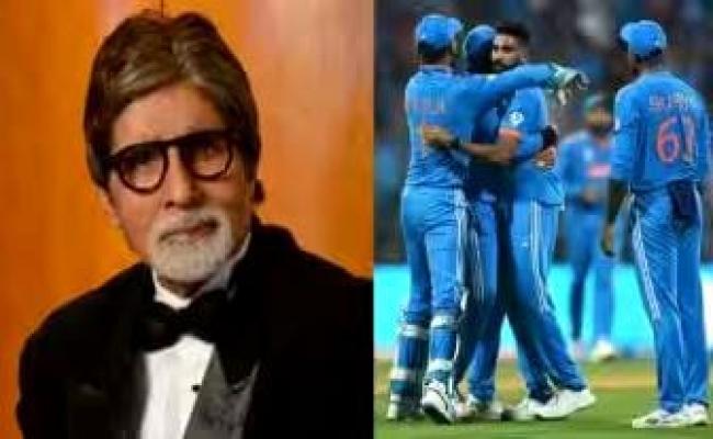 भारतीय टीम के लिए अमिताभ बच्चन का खास पोस्ट