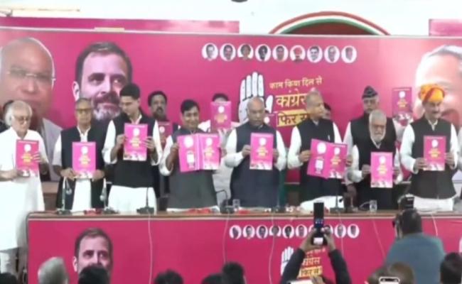राजस्थान विस चुनाव: कांग्रेस जन घोषणा पत्र-II में चार लाख सरकारी नौकरी, जाति आधारित जनगणना कराने का वादा