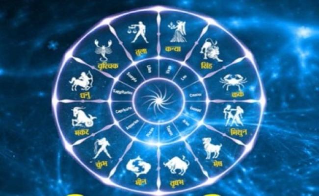 राशिफल: 22 नवम्बर, 2023