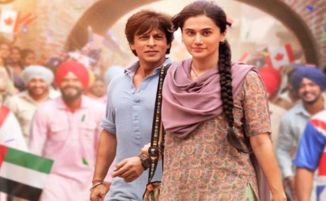 फिल्म 'डंकी' का गाना 'डंकी ड्रॉप 2 - लुट पुट गया...' रिलीज हुआ