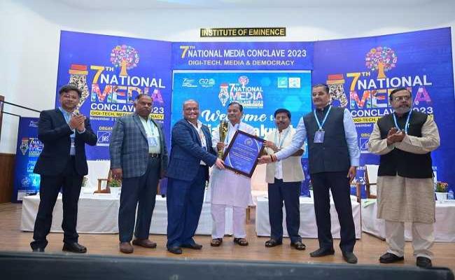 एमयूजे के मीडिया स्कूल को अनुसंधान एवं प्रकाशन में सर्वश्रेष्ठ मीडिया संस्थान के रूप में एनएमसी उत्कृष्टता पुरस्कार प्राप्त हुआ