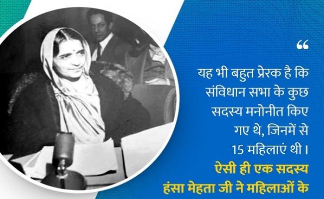 राष्ट्र निर्माण में जब सबका साथ होगा तभी सबका विकास संभव : प्रधानमंत्री