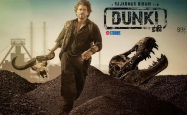 शाहरुख खान की फिल्म 'डंकी' का ट्रेलर रिलीज