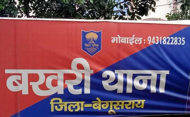 बेगूसराय में पंचम वर्ग की छात्रा से दुष्कर्म, 60 वर्षीय आरोपी गिरफ्तार