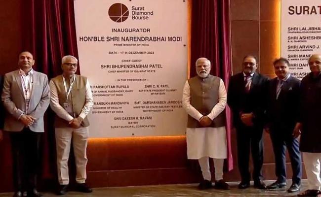 प्रधानमंत्री ने विश्व के सबसे बड़े हीरा ट्रेडिंग हब 'सूरत डायमंड बुर्स' का किया उद्घाटन