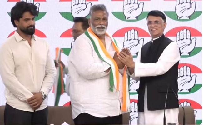 पप्पू यादव ने जन अधिकार पार्टी का किया कांग्रेस में विलय