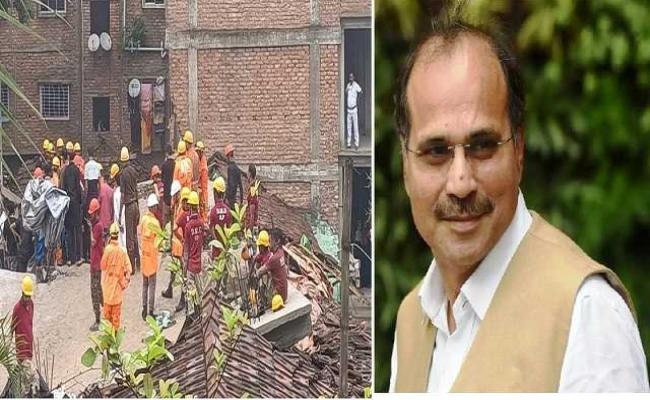 अधीर चौधरी ने कहा - गार्डेनरीच दुर्घटना के लिए राज्य सरकार जिम्मेदार, चुनाव के लिए तुष्टिकरण कर रहे हैं