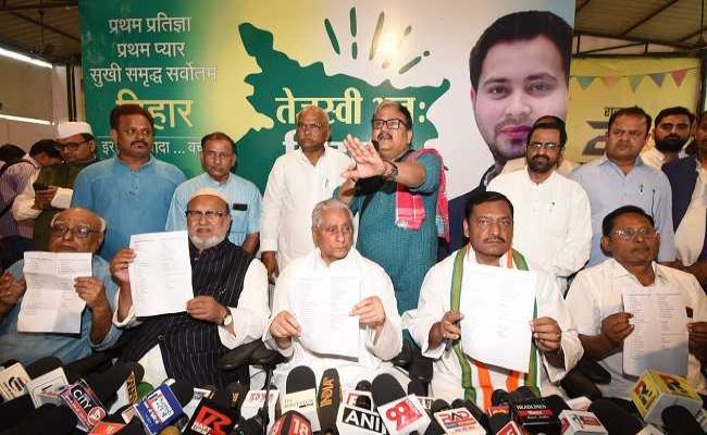 लोकसभा चुनाव: बिहार में महागठबंधन का ऐलान, राजद को 26 और कांग्रेस को नौ सीटें