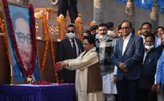 बाबा साहेब का मिशन अधूरा, बसपा करेगी पूरा : मायावती