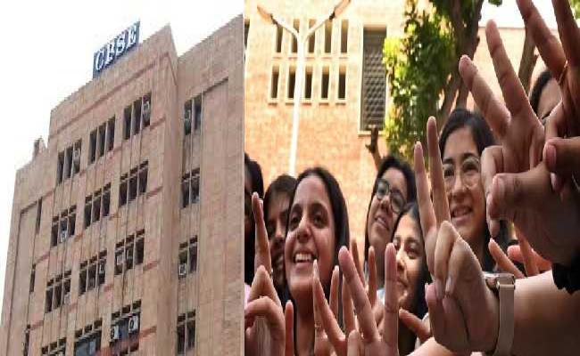सीबीएसई 10वीं कक्षा का परिणाम घोषित, 93.60 फीसदी छात्र हुए उत्तीर्ण