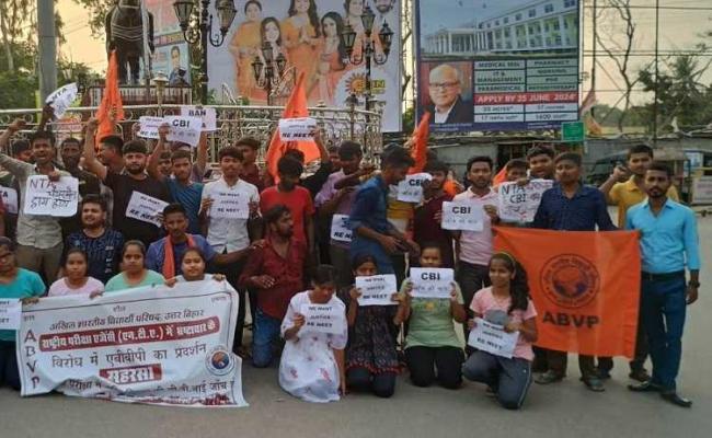 नीट यूजी के परीक्षा परिणाम को लेकर एबीवीपी ने विरोध-प्रदर्शन कर पुतला दहन किया