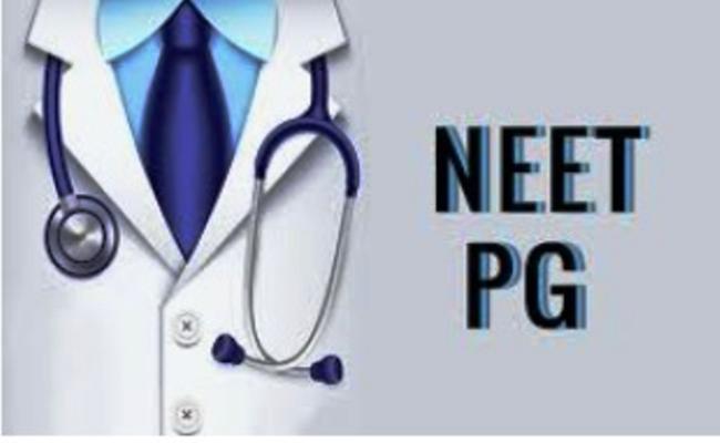 नीट पीजी एग्जाम की नई तारीख का ऐलान, 11 अगस्त को होगी परीक्षा