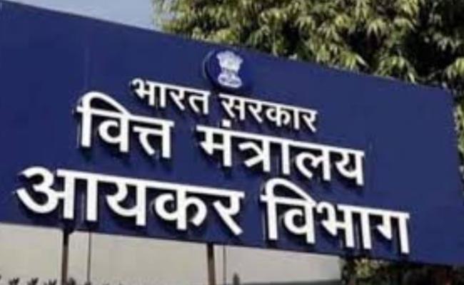 करदाता विदेशी बैंक खाते, संपत्ति और आय के स्रोत का करें खुलासा: आयकर विभाग