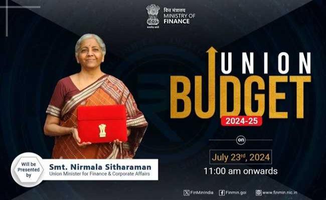केंद्रीय बजट 23 जुलाई को संसद में 11 बजे पेश किया जाएगा