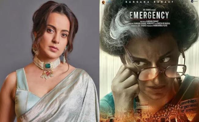 कंगना रनौत की फिल्म इमरजेंसी के खिलाफ पंजाब एवं हरियाणा हाई कोर्ट में याचिका, बठिंडा में प्रदर्शन