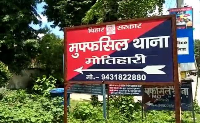 मोतिहारी पुलिस ने चार क्विंटल गांजा किया बरामद