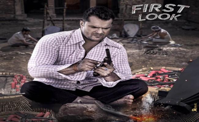 खेसारीलाल यादव की फिल्म 'अवैध' का फर्स्ट लुक जारी
