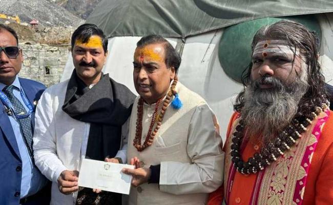 उद्योगपति मुकेश अंबानी ने किये बदरी-केदार के दर्शन, दानस्वरूप दी पांच करोड़ की धनराशि