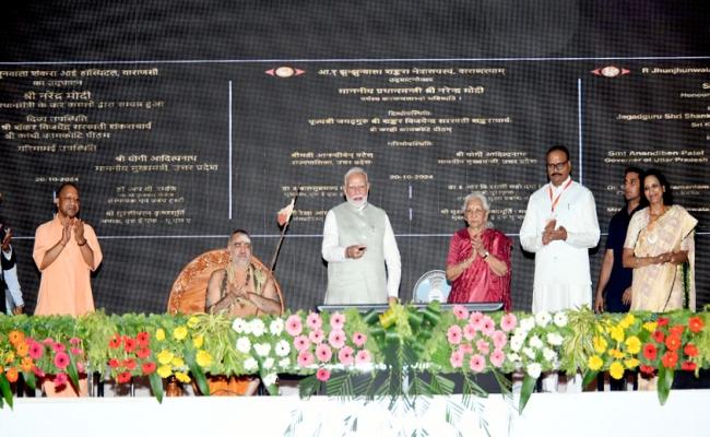 प्रधानमंत्री ने किया अत्याधुनिक आर झुनझुनवाला शंकरा आई हॉस्पिटल का उद्घाटन