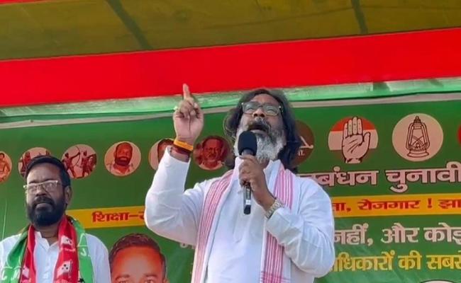 हमने भाजपा को जड़ से उखाड़ फेंकने का संकल्प लिया है : हेमंत सोरेन