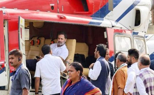 राहुल गांधी का हेलीकॉप्टर झारखंड के गोड्डा में रोका गया, नहीं मिला क्लीयरेंस