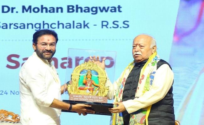 भारत को विश्वगुरु बनाने के संकल्प के साथ लोकमंथन-2024 का भव्य समापन