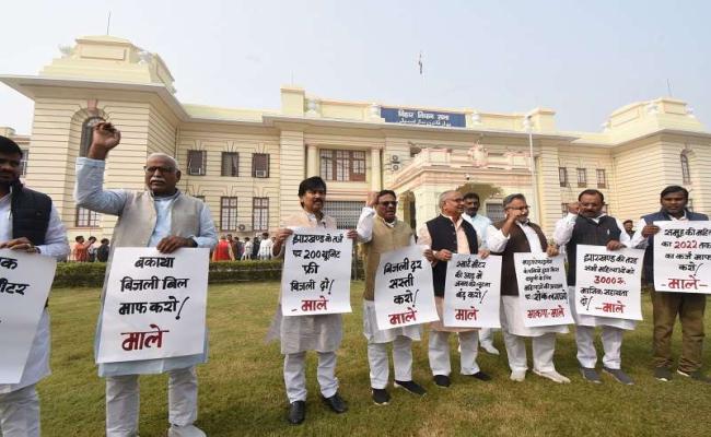 भारतीय कम्युनिस्ट पार्टी (मार्क्सवादी-लेनिनवादी) के विधायकों ने शीतकालीन सत्र के दौरान बिहार विधानसभा के बाहर विरोध प्रदर्शन किया