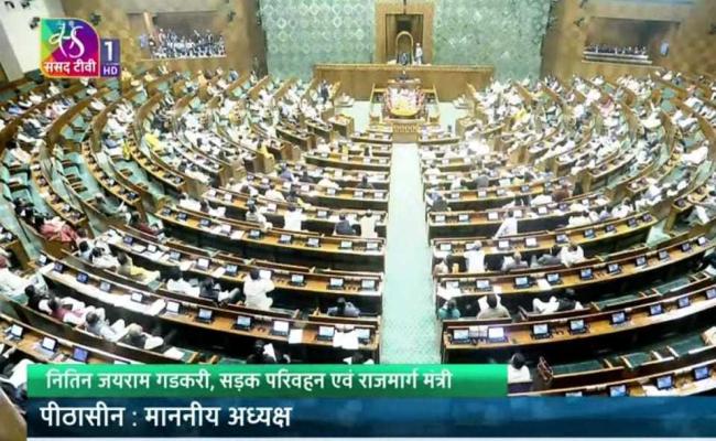भाजपा और कांग्रेस ने  लोकसभा के सभी सांसदों को सदन में उपस्थित रहने के लिए तीन लाइन का व्हिप जारी किया