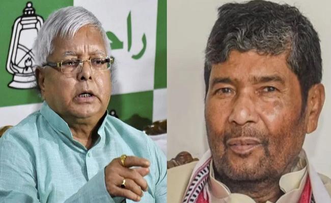 लालू यादव से मिले पशुपति पारस, आधे घंटे हुई बातचीत