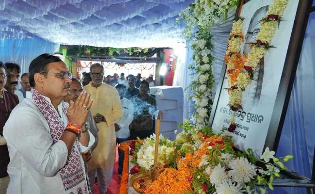 मुख्यमंत्री भजनलाल शर्मा ने पूर्व केन्द्रीय मंत्री स्व. डॉ. देबेंद्र प्रधान को की श्रद्धांजलि अर्पित
