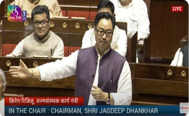 राज्यसभा ने वक्फ (संशोधन) विधेयक-2025 को पारित किया