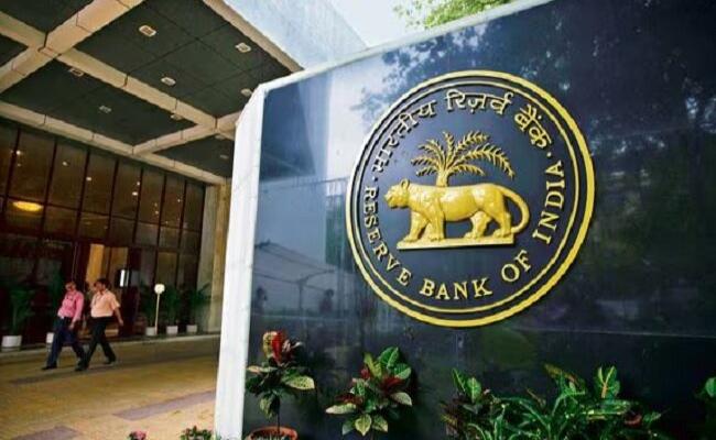 आरबीआई की पहली एमपीसी बैठक शुरू, रेपो रेट में 0.25 फीसदी की कटौती संभव