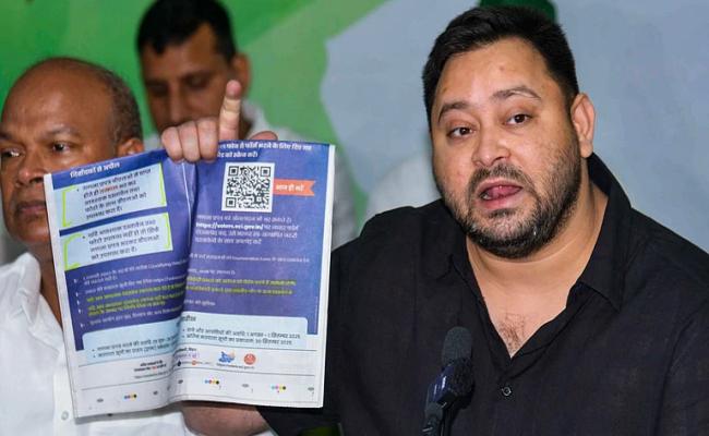 चुनाव आयोग (ECI) और नरेंद्र मोदी सरकार के खिलाफ आज् बिहार बंद