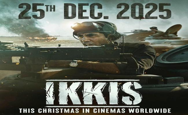 अगस्त्य नंदा की 'इक्कीस' की रिलीज़ डेट आई सामने