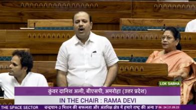 दानिश अली ने अमर्यादित टिप्पणी मामले पर लोकसभा अध्यक्ष को लिखा पत्र