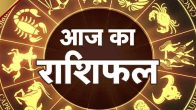 राशिफल: 02 दिसम्बर, 2023