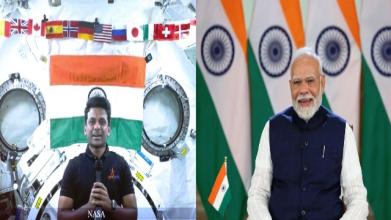 प्रधानमंत्री ने शुभांशु शुक्ला से की बात, बोले- अंतरिक्ष में भारत का परचम लहराने के लिए शुभकामनाएं