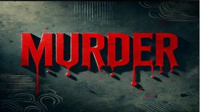 दिल्ली के शास्त्री पार्क में 12 वर्षीय लड़के की हत्या