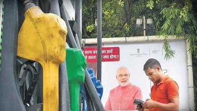 पेट्रोल 87 तो डीजल 91 पैसे महंगा, 10 दिनों में तीसरी बार बढ़े दाम, CNG भी महंगी, कांग्रेस बोली- जनता को लूट रही मोदी सरकार