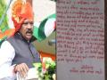 महाराष्ट्र के मंत्री धर्मराव अत्राम को नक्सलियों ने दी जान से मारने की धमकी