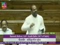 भाजपा ने पार्टी सांसद रमेश बिधूड़ी से असंसदीय टिप्पणी पर मांगा स्पष्टीकरण